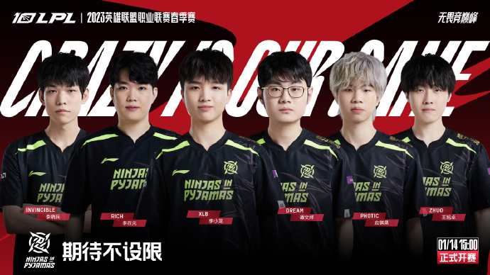 LPL选手合同数据:JackeyLove真建队核心!Xiaohu或将在WBG退役