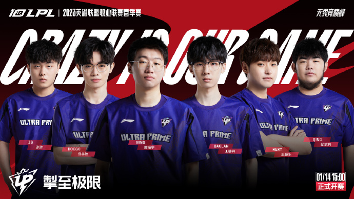 LPL选手合同数据:JackeyLove真建队核心!Xiaohu或将在WBG退役