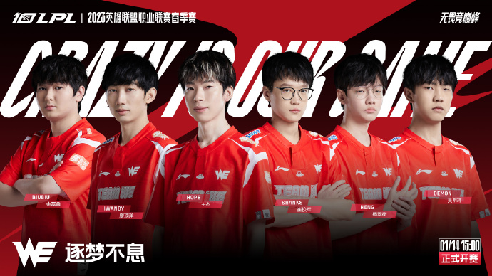 LPL选手合同数据:JackeyLove真建队核心!Xiaohu或将在WBG退役