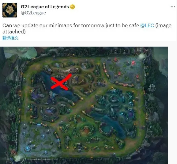 G2观BO被抢大龙遭翻盘有感：向LEC申请，明天地图删除大龙