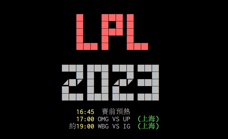 PTT热议UP击败OMG：这队只能靠AD开团，宝蓝今天玩的真不错