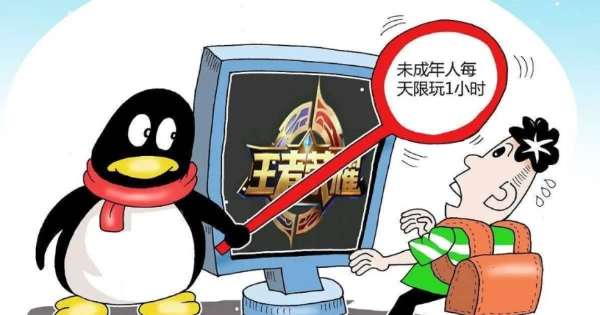 代练末日，国内首例！腾讯起诉代练公司胜诉，赔偿98.5万！