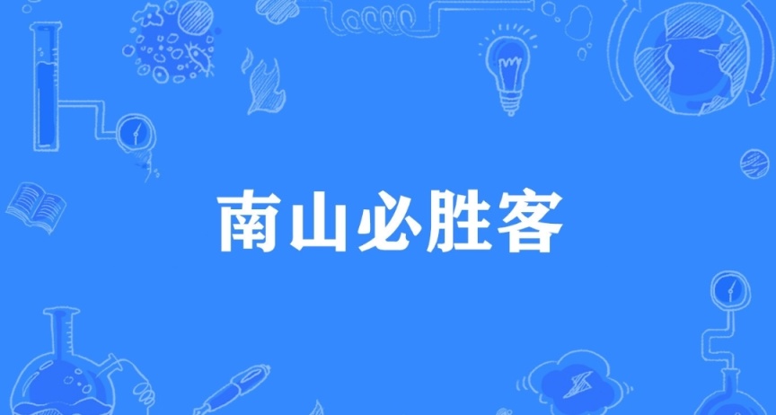 代练末日，国内首例！腾讯起诉代练公司胜诉，赔偿98.5万！