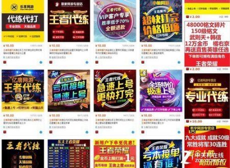 代练末日，国内首例！腾讯起诉代练公司胜诉，赔偿98.5万！