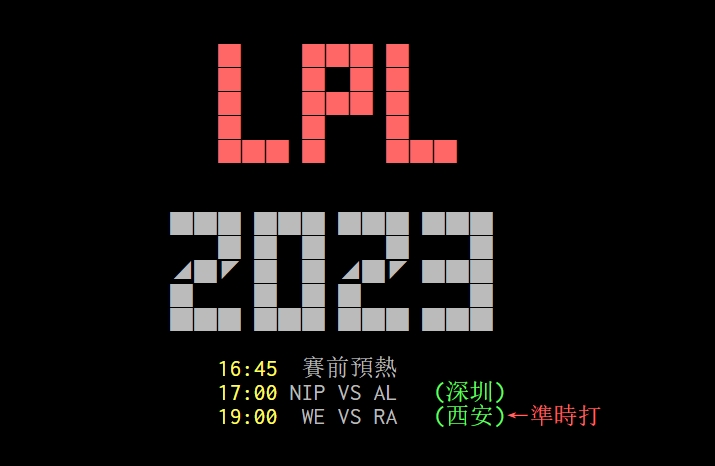 PTT网友热议NIP击败AL:NIP宁愿上这上单,都不上Rich吗?