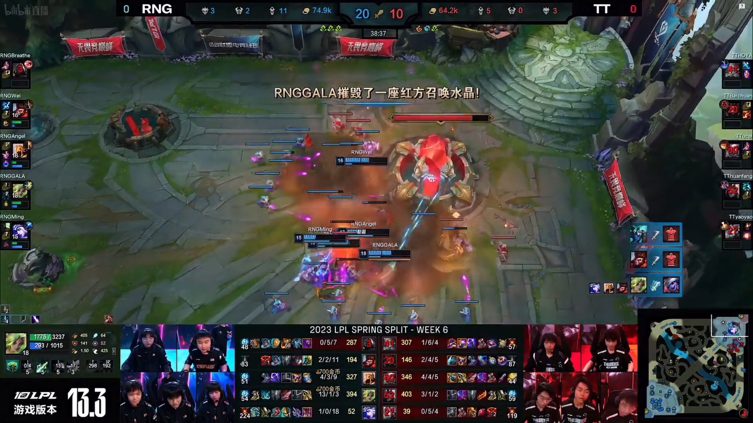 PTT热议RNG时空回溯:RNG离世界冠军只差一个中国裁判