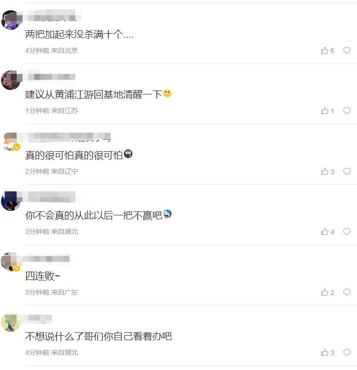 iG遭OMG横扫 官博粉丝热议:赞助商被骗晕 5ban AD是什么?