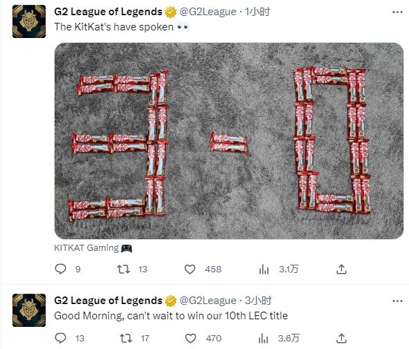 LEC冬决即将开打,G2再放狠话:迫不及待想赢得队史第十冠