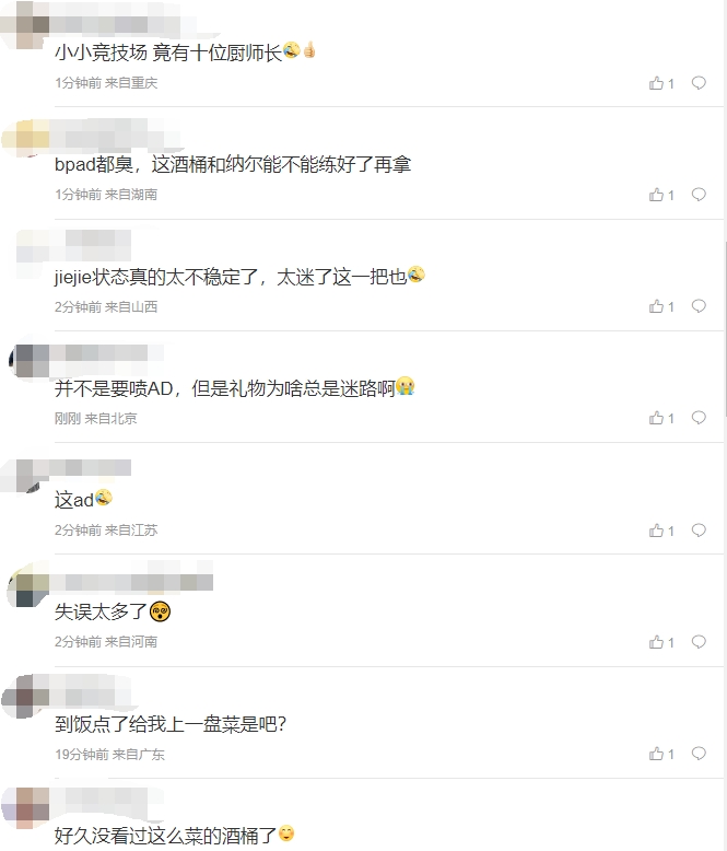 粉丝怒喷EDG被RA扳平比分：edg有史以来最菜的ad，服了