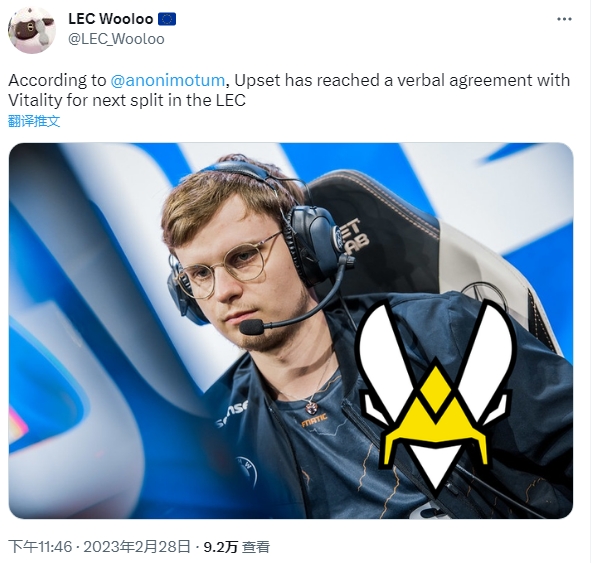 最后的拼图？外媒爆料：前FNC下路Upset已和VIT达成口头协议