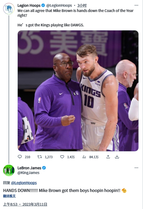 【球盟会】美媒:都同意面包是年度最佳教练吧?詹姆斯:毫无疑问?