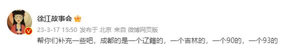 继续狂飙 ⁉️媒体人：警方现身上海某基地，多位球员名宿落网！