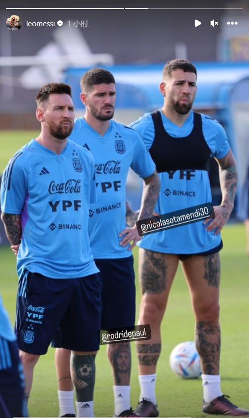 大佬站姿!梅西晒训练照:自己双手背后,德保罗、奥塔门迪叉腰