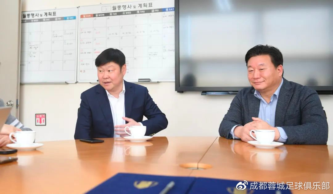 官方：成都蓉城与水原三星、首尔衣恋签署合作协议