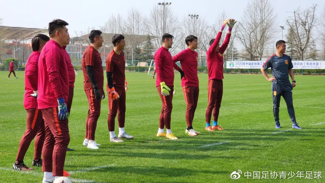 2023年中国足协精英青训教练员和守门员教练员培训班顺利结束