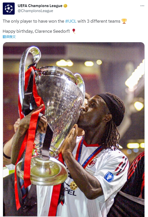 欧冠官方祝西多夫47岁生日快乐,他是唯一在三支球队夺冠的球员