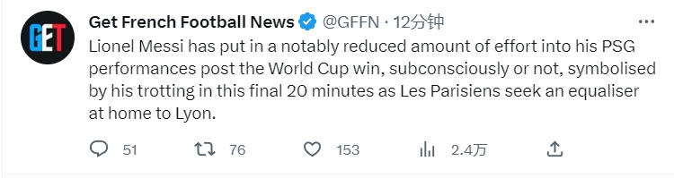 法媒评梅西：世界杯后明显出力减少，球队拼平局时他在慢跑