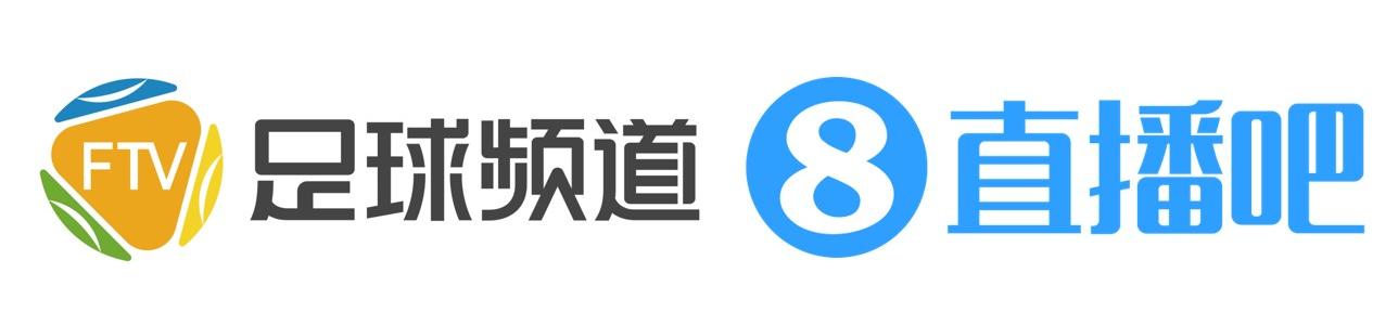今天19:35上大发体育看中国超级杯!武汉三镇和山东泰山谁将夺冠?