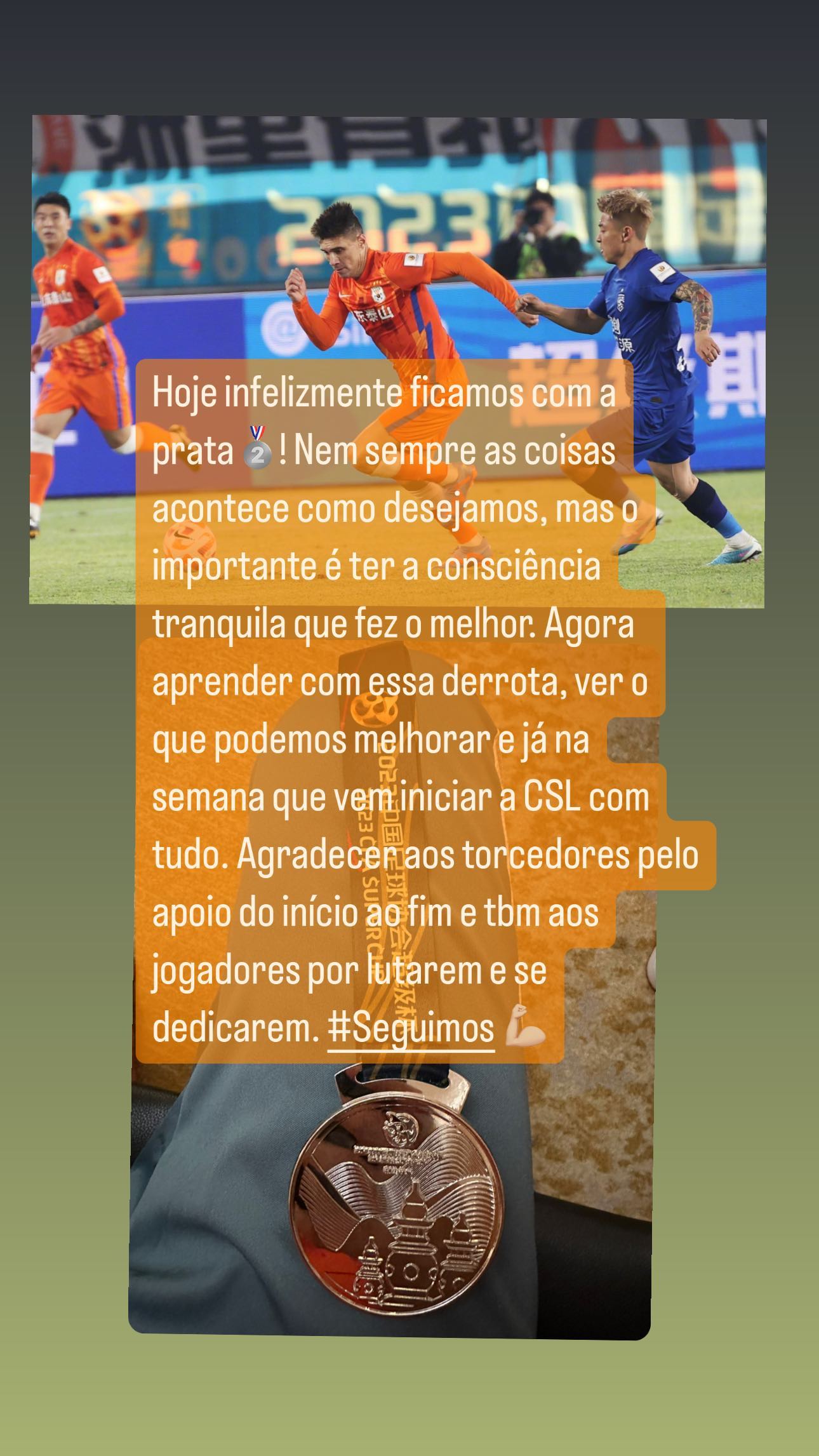 莫伊塞斯谈不敌三镇：事情并非总是如我们所愿 从失败中吸取教训