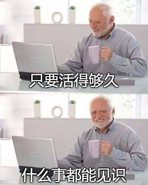 今日趣图：亚洲德比要办好！你出三笘薰，他出孙兴慜，我来出观众