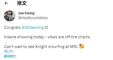 外网热议JDG晋级MSI：迫不及待地想看到Knight在MSI上的表现了！