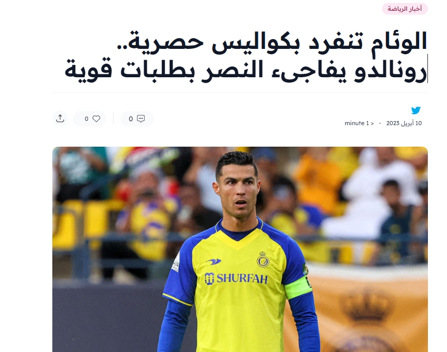 ?利雅得胜利内部人士:C罗不满球队实力,要求买3名顶尖球员