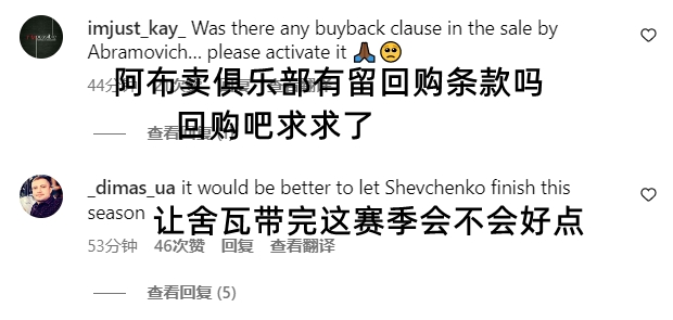 怒火冲天?球迷热议切尔西输球：史上最烂蓝军！我们要阿布