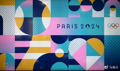 巴黎奥运预选赛5月25日分组抽签，01国奥位于第五档
