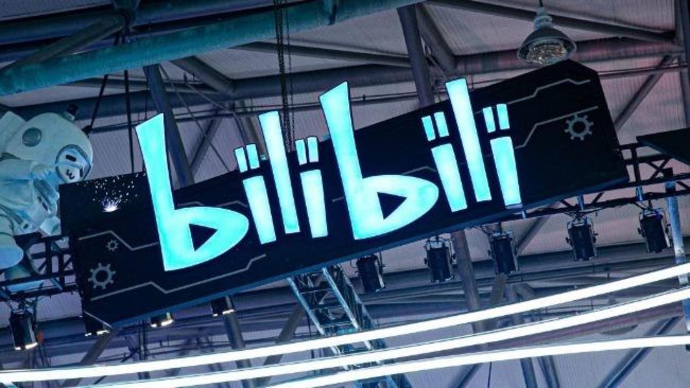 B站公布新专利:主播与观众可进行云游戏,使观众与主播能更好互动