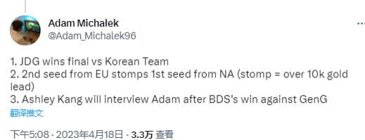韩国记者发起MSI预测话题：NA无人看好 BDS上单Adam杀人诛心！