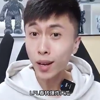 涵艺辟谣厂长去WBG当教练:好好吃饭睡觉 电没瓜