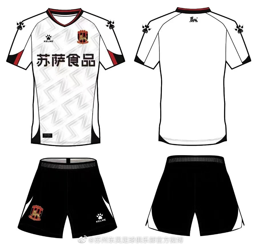苏州东吴足球俱乐部推出球队2023赛季全新的主场与客场球衣