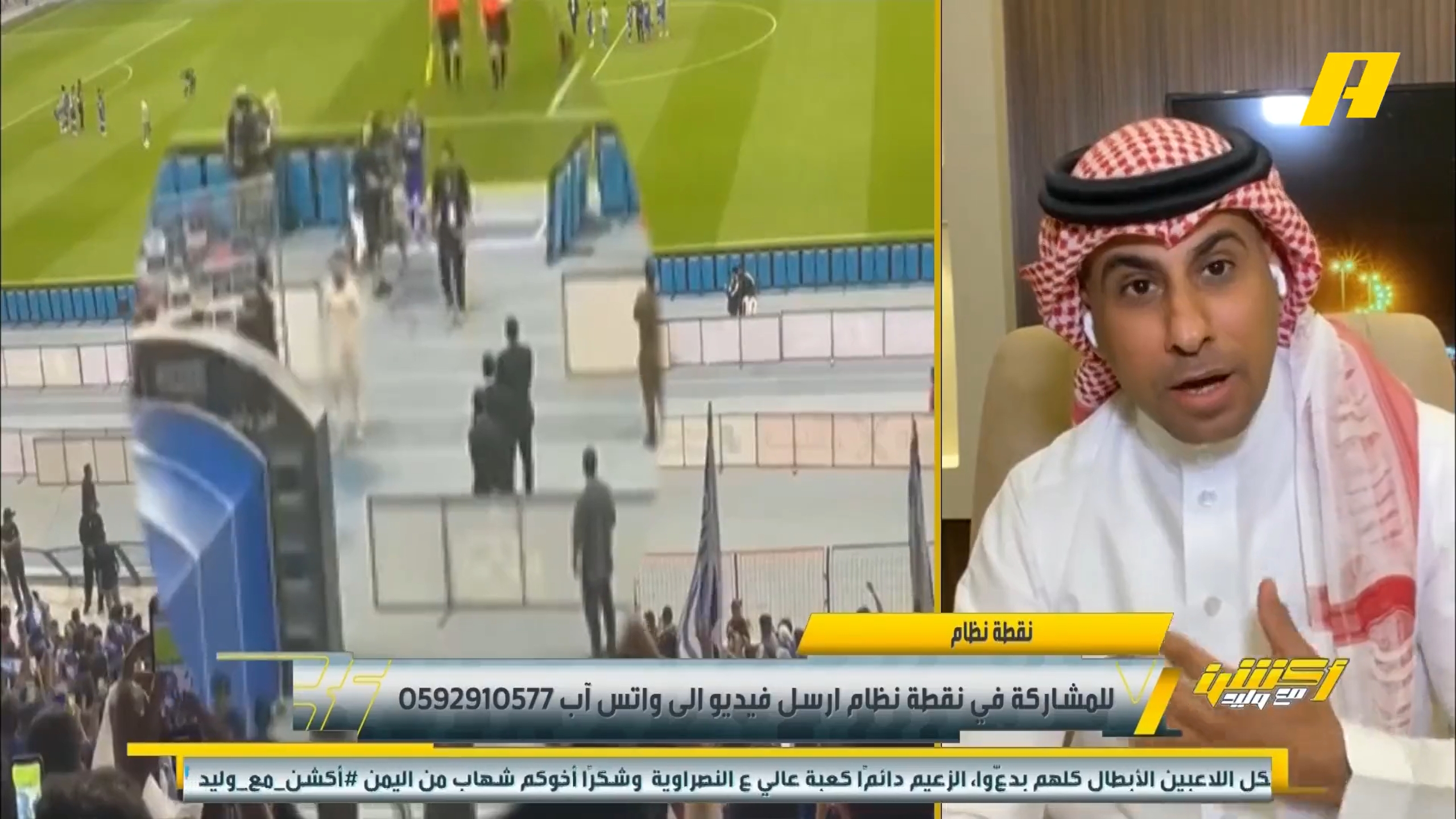 利雅得胜利高层回应C罗“摸裆”动作:他只是受了点伤