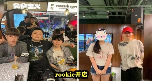 Rookie前年开的韩料店疑似倒闭😂此前因定价颇高而遭到网友爆破