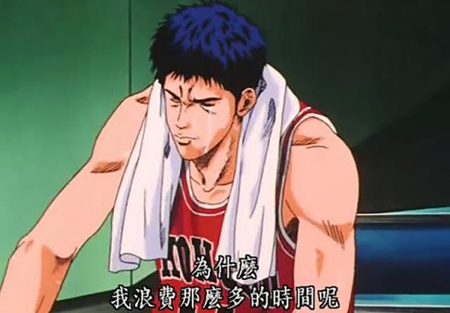 ?三井寿：教练，安西教练！我...我想打篮球！