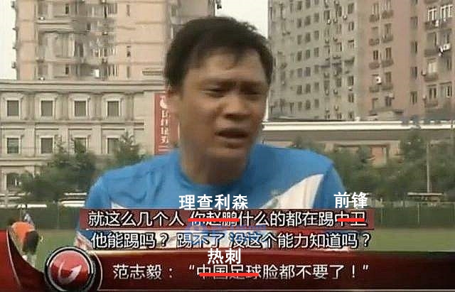 今日趣图：你知道凯恩这12年怎么过的吗？?阿扎尔：不知！