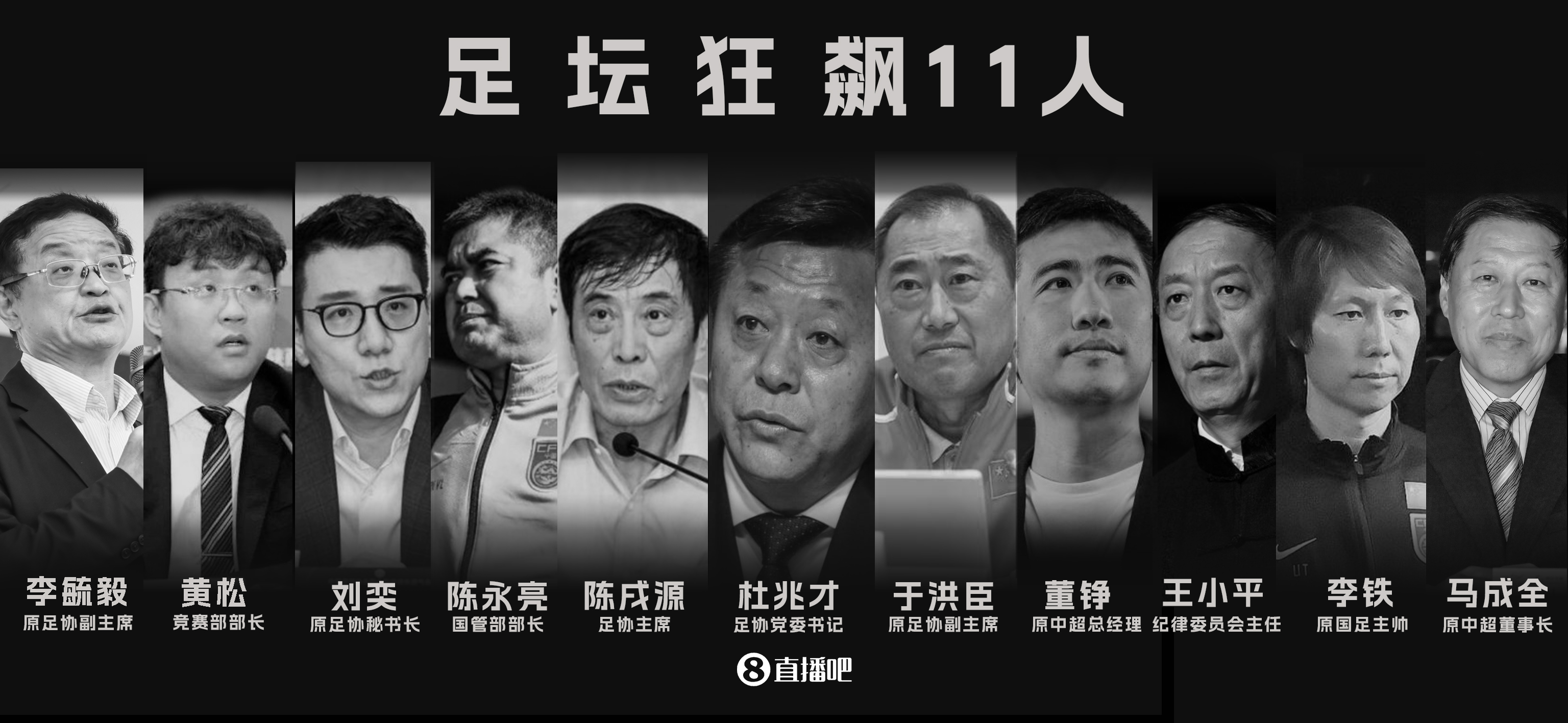 今日趣图：中国足囚笼之队火热引援，主打蹲牢战术，欢迎主动加盟
