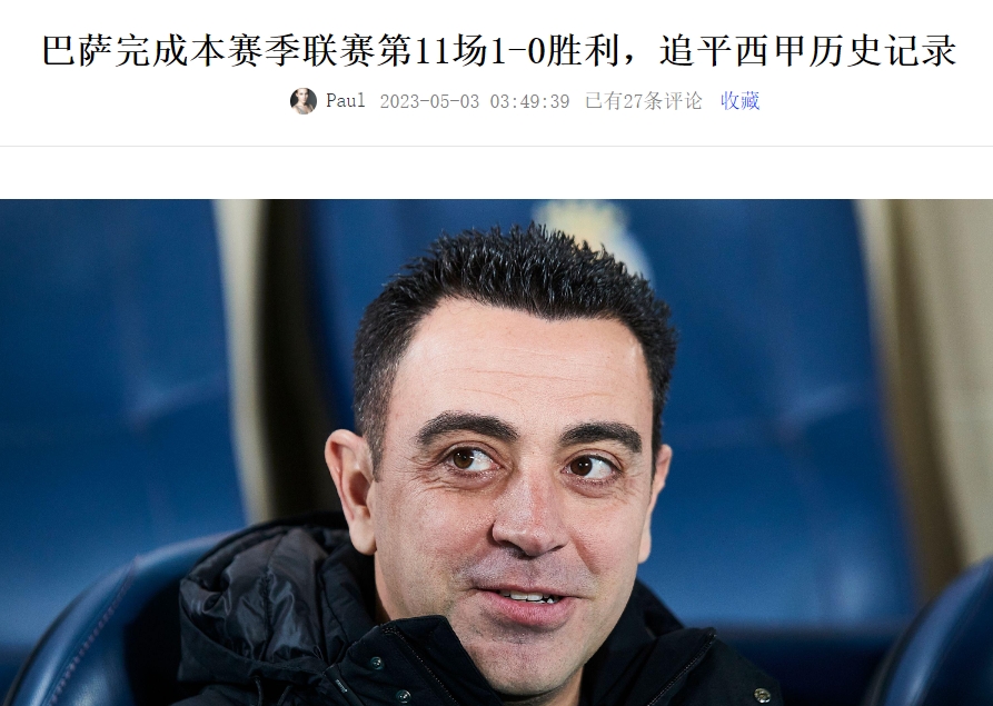 今日趣图:您好,这边建议把兰帕德“三停”,马上要007了大哥!