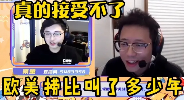 欧美捞比又回来了！中韩对欧美赛区非BO1取得12连胜