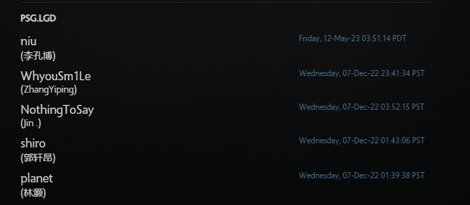 尘埃落定!前VG三号位niu注册PSG.LGD