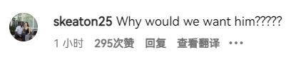 保罗加盟湖人赔率最高？美网友：一场迟到12年的约定？