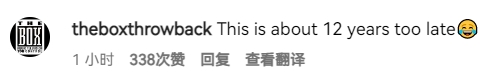 保罗加盟湖人赔率最高？美网友：一场迟到12年的约定？