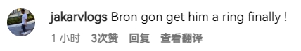 保罗加盟湖人赔率最高？美网友：一场迟到12年的约定？