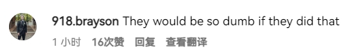 保罗加盟湖人赔率最高？美网友：一场迟到12年的约定？