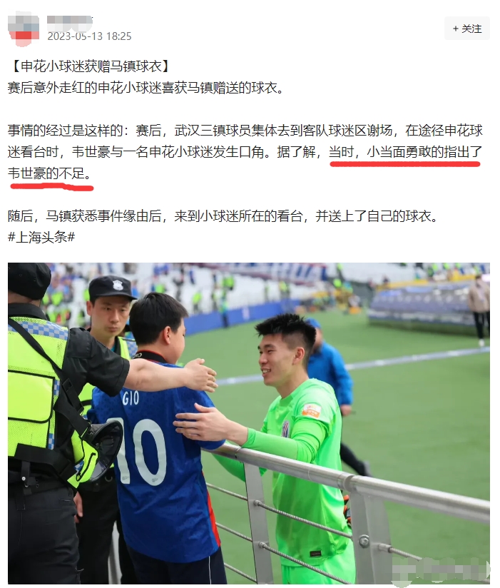 记者：一些媒体人竟还能为骂人者辩护，媒体中国足球全体实质被拉低