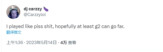 Carzzy赛后发推：我打得一塌糊涂，希望至少G2可以走得远一点