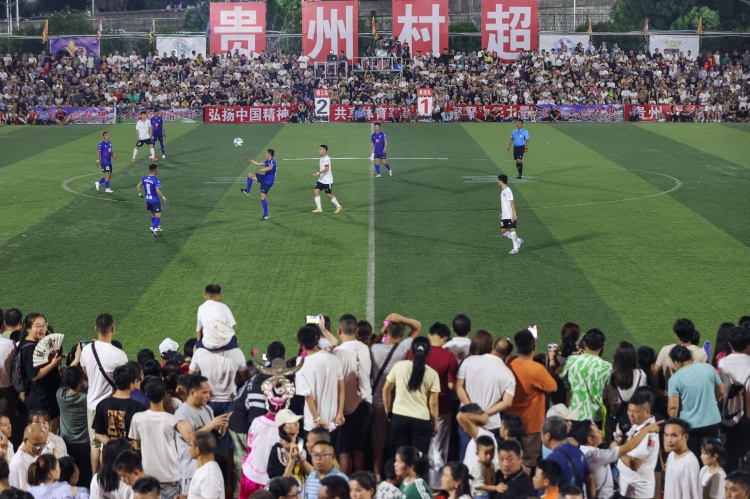 在贵州村超发出英雄帖：欢迎各地“超”联赛球队以球会友，以赛聚力