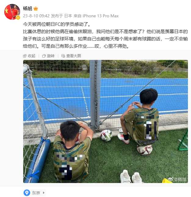 记者：亚马尔竟敢说皇马靠偷窃取胜，卡瓦哈尔说他话多已经很克制