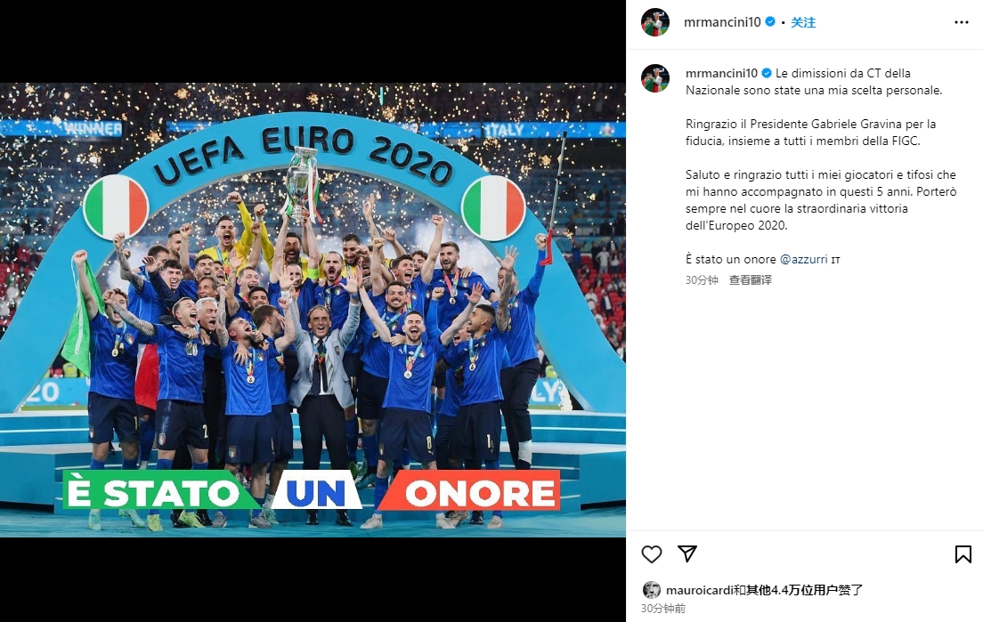 足球报：不管选择外教还是土帅，国足需要确定的建设体系