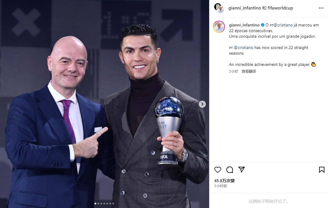 记者：曼联中卫本内特的父亲自杀，俱乐部为球员提供关怀+丧假